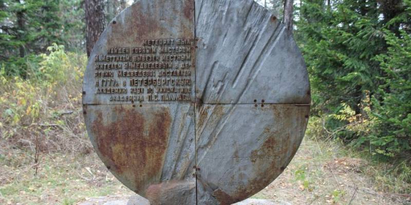 Палласово железо